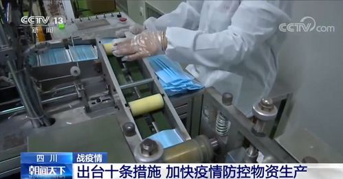 硬核浙商72小时建成口罩厂，日产120万只保障供应